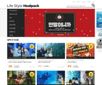 Healpack.co.kr(라이프) Screenshot