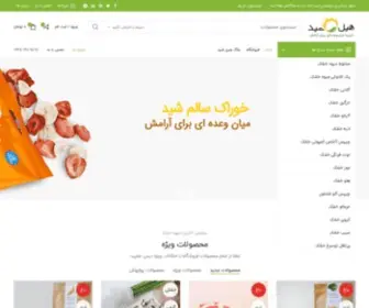 Healshid.com(میان وعده ای برای سلامتی) Screenshot