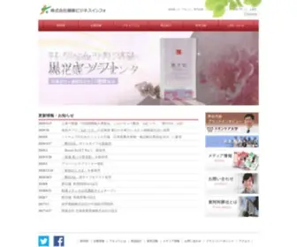 Health-Biz.info(健康ビジネスインフォ) Screenshot