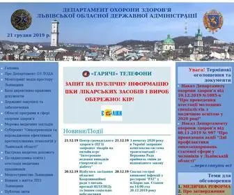 Health-Loda.gov.ua(Nginx) Screenshot