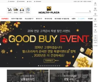 Health-Plaza.co.kr(헬스프라자) Screenshot