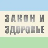 Health-Rights.ru Favicon