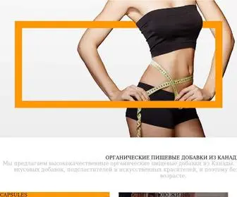 Health-STyles.com.ua(Магазин витаминов и спортивного питания) Screenshot