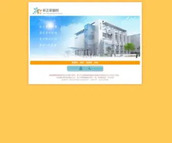 Health24.com.tw(新正薪醫院) Screenshot