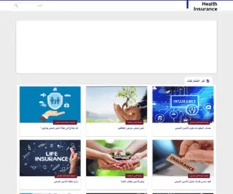 Health3Insurance.Online(Health3Insurance online) Screenshot