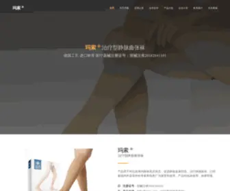 Health51.com(静脉网) Screenshot