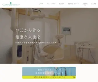 Healthcare-MDC.com(公式) Screenshot