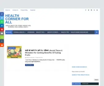 Healthcornerforall.com(Health Corner For All) Screenshot