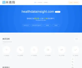 Healthdatainsight.com(发财域名) Screenshot