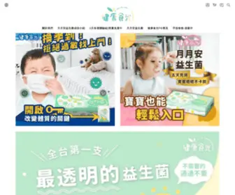 Healthdawn.com.tw(月月安益生菌) Screenshot