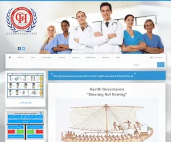 Healthgovernanceunit.com(Health Governance Unit) Screenshot