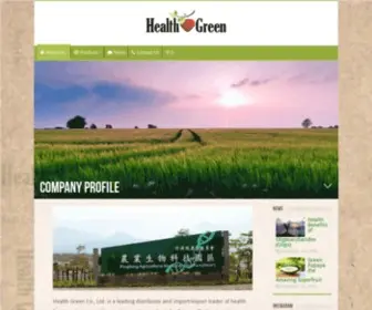 Healthgreen.life(健康綠股份有限公司) Screenshot