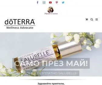 Healthinadrop.com(Етерични масла doTERRA) Screenshot