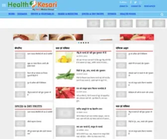 Healthkesari.com(Health Kesari) Screenshot