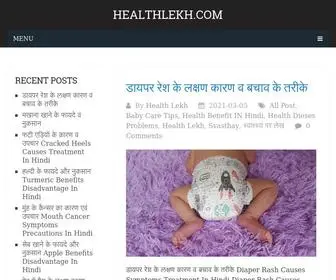 Healthlekh.com(Best Health Website In Hindi For Topic Of Men Health) Screenshot