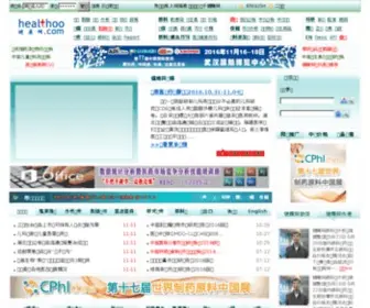 Healthoo.net(健康网) Screenshot