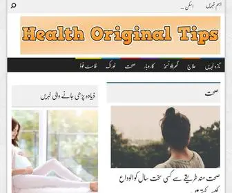 Healthoriginaltips.com(Health Original Tips and News) Screenshot