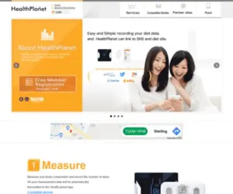 Healthplanet.jp(ヘルスプラネット) Screenshot