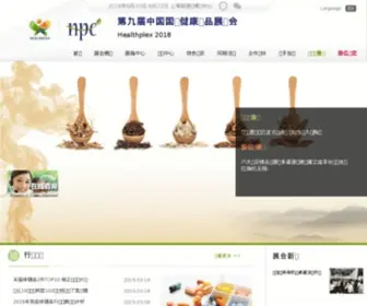 Healthplex.com.cn(中国国际健康产品展览会) Screenshot