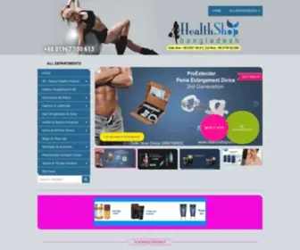 Healthshopbd.com(স্লিমিং বেল্ট) Screenshot