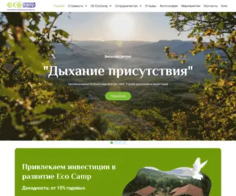 Healthspirit.ru(1 мая) Screenshot