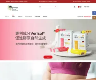 Healthsuppconcept.com(Healthsupp Concept 保健食品專門店) Screenshot