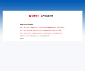 Healthtea.com.cn(影视大全) Screenshot