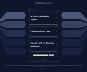 Healthtime.co.kr(HTTP 상태 404) Screenshot