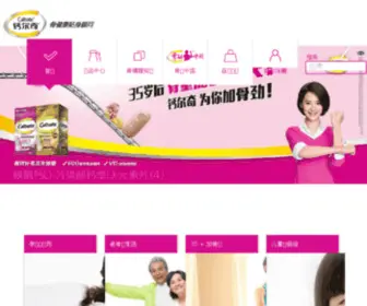 Healthy-Bone.com.cn(钙尔奇网) Screenshot