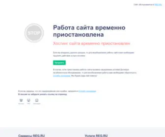 Healthy-Man.ru(срок) Screenshot