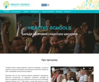 Healthy-Schools.org.ua(Всеукраїнська програма «Healthy Schools) Screenshot
