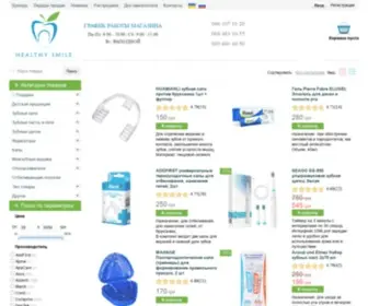 Healthy-Smile.com.ua(Интернет) Screenshot