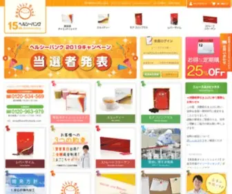 Healthybank.com(ダイエット食品) Screenshot