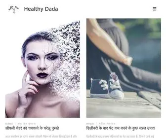 Healthydada.com(Healthy Dada) Screenshot