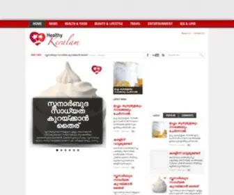 Healthykeralam.com(Healthy) Screenshot