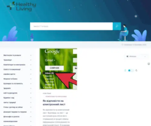 Healthyliving.com.ua(сайт) Screenshot