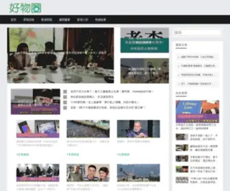 Healthyssky.com(禹州妥蔷企业管理有限公司) Screenshot