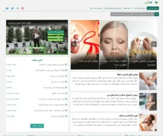 HealXapp.com(هلیکس) Screenshot