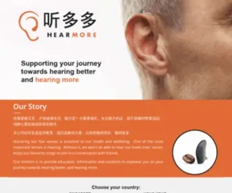 Hearmore.asia(聽多多) Screenshot