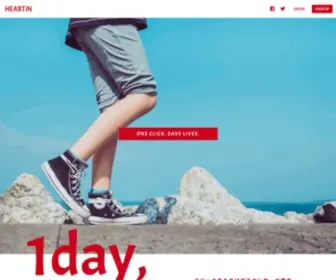Heartin.com(HEARTiN（ハーティン）) Screenshot