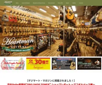 Heartman-G.com(東京) Screenshot