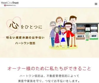 Heartonetrust.co.jp(ハートワン信託株式会社) Screenshot