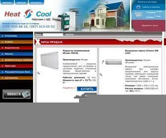 Heat-Cool.com.ua(Купити системи опалення та кліматичну техніку) Screenshot