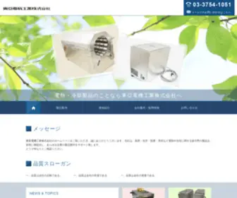 Heater-Toua.com(東亜電機工業株式会社) Screenshot