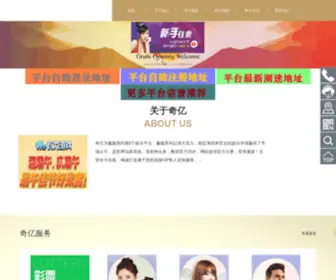 Heatin-Pad.com(发热片) Screenshot