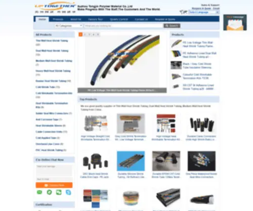 Heatshrinkfactory.com(Quality Heat Shrink Tubing & Cold Shrink Tube & Anti Corrosion Tape Manufacturer) Screenshot