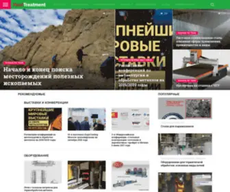 Heattreatment.ru(Интернет) Screenshot