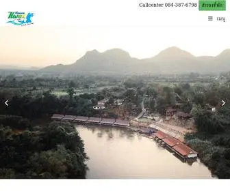 Heavenkwai.com(Heaven Kwai Resort) Screenshot