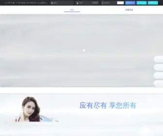 Hebaika.com(Hebaika) Screenshot