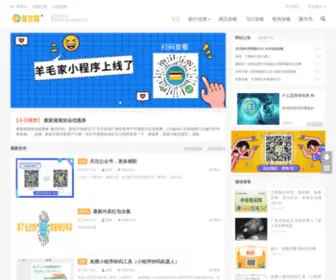 Hebao5.com(荷包网) Screenshot